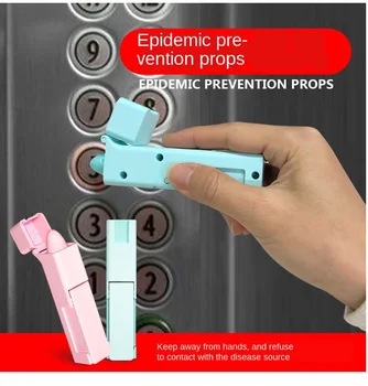 Contact-Free Elevator Useful Product Anti-Epidemic Small Useful Product Portable Small Mini Built-in Disinfectant Store
Contact-Free Elevator Useful Product Anti-Epidemic Small Useful Product Portable Small Mini Built-in Disinfectant Store
