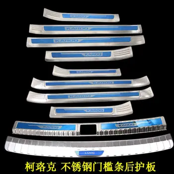 stainless steel Rear Bumper Car door cover inside and outside door sill plate for Skoda Karoq 2018 2019 Car styling
stainless steel Rear Bumper Car door cover inside and outside door sill plate for Skoda Karoq 2018 2019 Car styling