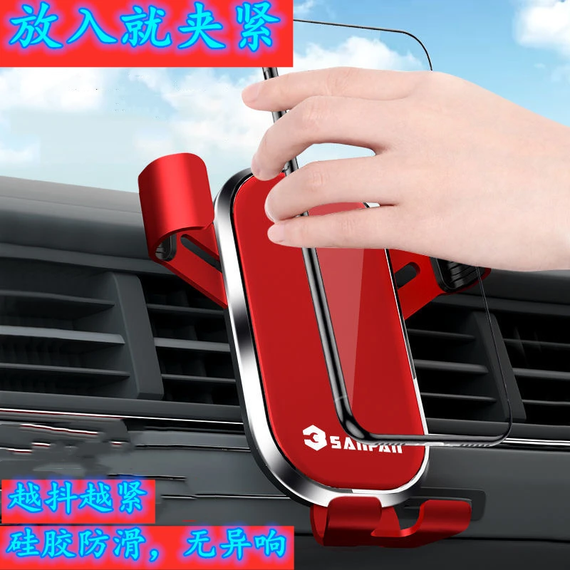 Universal anti-skid car phone holder air socket mounting clip adjustable mobile aluminum bracket global positioning system | Автомобили и