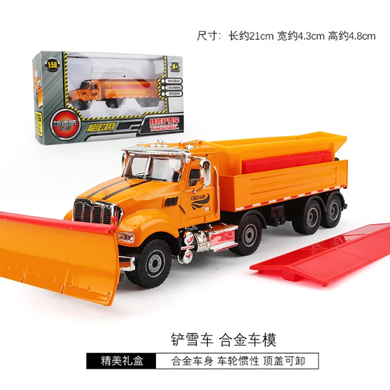 Simulation Shovel Snow Car Model 1:50 Children Vehicle Model Toys for Boy Birthday Chrimas Gift
Simulation Shovel Snow Car Model 1:50 Children Vehicle Model Toys for Boy Birthday Chrimas Gift