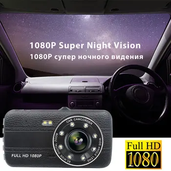 Portable Dash Camera 4Inch Dual Lens Car DVR Night Vision Car Video Recorder Ultrathin 1080P Driving Recorder Camera
Portable Dash Camera 4Inch Dual Lens Car DVR Night Vision Car Video Recorder Ultrathin 1080P Driving Recorder Camera