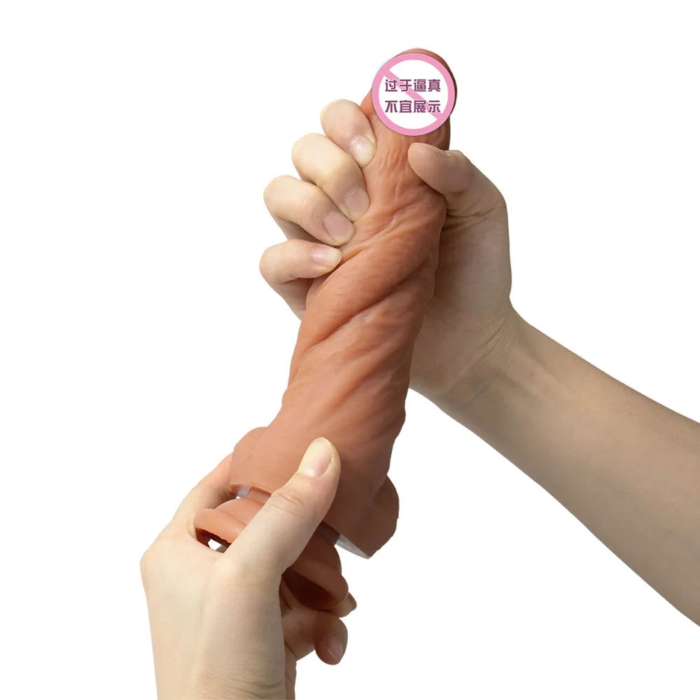 Фаллоимитатором 21 См