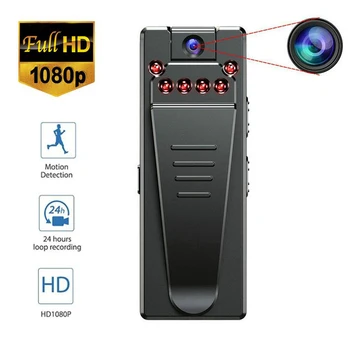 Micro Video Camera Voice Recorders Network Cam Infrared Night Vision Recording Dictaphone Clip DV Camcorder for Car A7
Micro Video Camera Voice Recorders Network Cam Infrared Night Vision Recording Dictaphone Clip DV Camcorder for Car A7