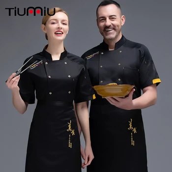 Chef Uniforms Women Lady's Chef Jacket Shirt Short Sleeve Food Service Restaurant Kitchen Hotel Barber Work Wear Cook Clothes
Chef Uniforms Women Lady's Chef Jacket Shirt Short Sleeve Food Service Restaurant Kitchen Hotel Barber Work Wear Cook Clothes