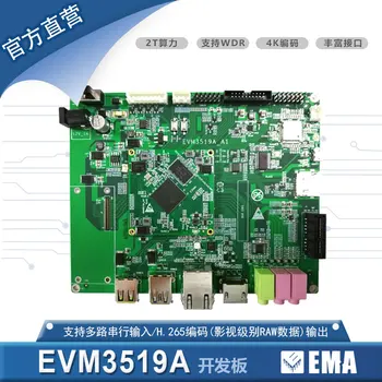 Hi3519A Development Board Can Be Connected to 5-way Sensor Motion Camera IPC Panorama AIYOLOv3
Hi3519A Development Board Can Be Connected to 5-way Sensor Motion Camera IPC Panorama AIYOLOv3