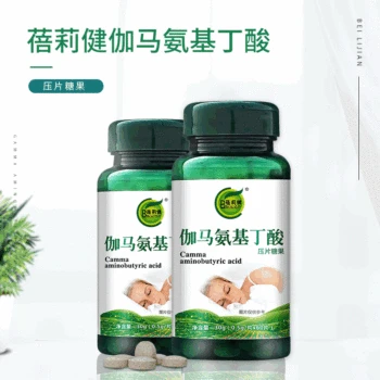 Gamma Aminobutyric Acid Tablet Tablet Candy 60 Pieces Factory Direct OEM Processing Wholesale Hurbolism 24 Months Cfda
Gamma Aminobutyric Acid Tablet Tablet Candy 60 Pieces Factory Direct OEM Processing Wholesale Hurbolism 24 Months Cfda