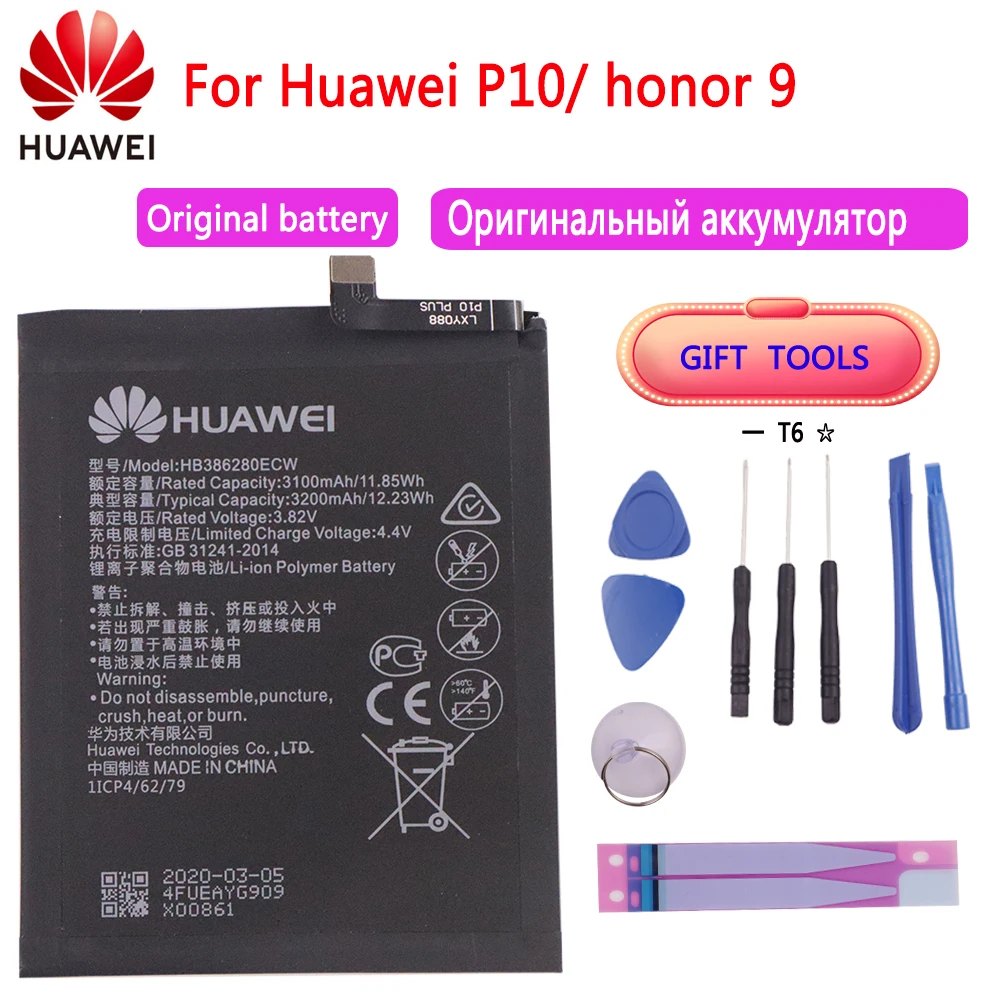 2020 Huawei Original Replacement Phone Battery HB386280ECW 3200mAh For Huawei Honor 9 STF-L09 STF-AL10 P10 5.1 with free Tools
2020 Huawei Original Replacement Phone Battery HB386280ECW 3200mAh For Huawei Honor 9 STF-L09 STF-AL10 P10 5.1 with free Tools