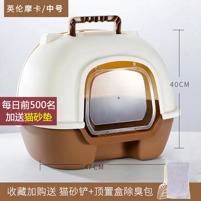 Fully Enclosed Cat Sand Basin Cat Toilet Deodorized Extra-large Anti-splash Cat Salad Poop Pot Cat Supplies Semi-closed Cheap
Fully Enclosed Cat Sand Basin Cat Toilet Deodorized Extra-large Anti-splash Cat Salad Poop Pot Cat Supplies Semi-closed Cheap