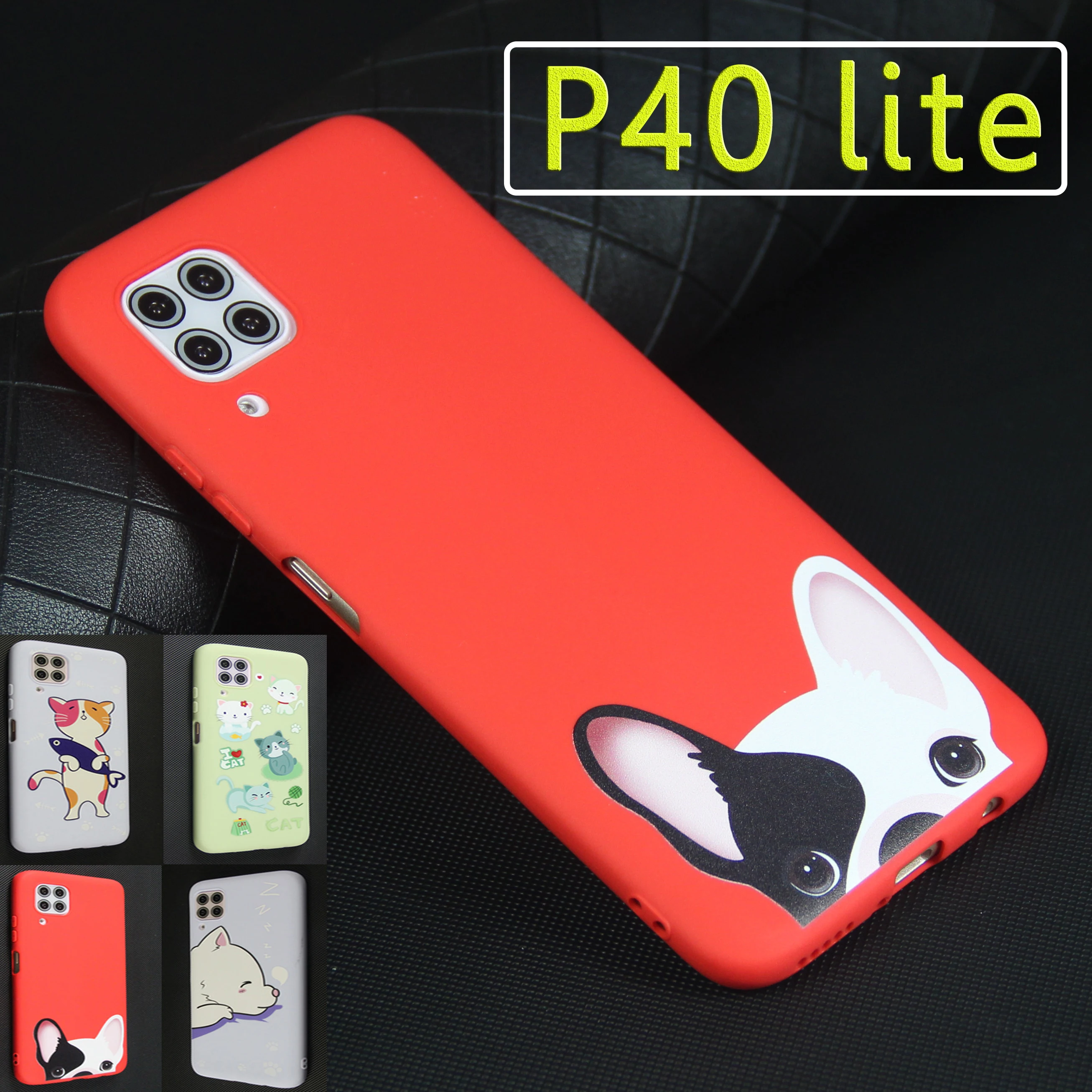 Чехол для телефона huawei P40 Lite легкий P 40 P40lite p Nova 6 SE 6se бампер милая мягкая защитная
