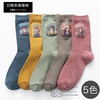 Short Socks Happy Women Cotton Sox Plant Solid Standard Sock Cartoon Art for Sweet Woman Spring Trendy Lady Calcetines Hombre
Short Socks Happy Women Cotton Sox Plant Solid Standard Sock Cartoon Art for Sweet Woman Spring Trendy Lady Calcetines Hombre