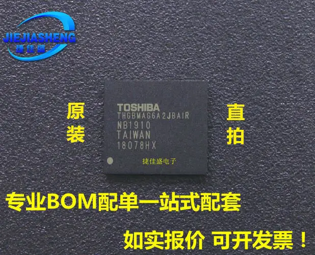 5 штук THGBMAG6A2JBAIR :FBGA-153
5 штук THGBMAG6A2JBAIR :FBGA-153