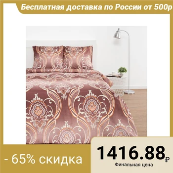 Bed linen Collorista Euro "Royal Pattern" 200x210cm, 220x215cm, 70x70cm-2 pieces
Bed linen Collorista Euro "Royal Pattern" 200x210cm, 220x215cm, 70x70cm-2 pieces