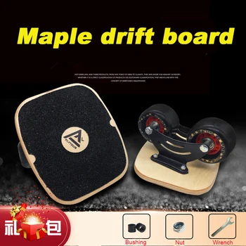 Anti-skid Drift Board Split Skateboard With Flash Wheel Teenagers Portable Extreme Sports Skate Board
Anti-skid Drift Board Split Skateboard With Flash Wheel Teenagers Portable Extreme Sports Skate Board