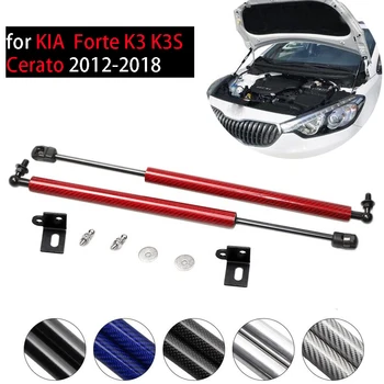 for KIA Forte K3 K3S Cerato 2013-2018 Front Hood Bonnet Modify Gas Struts Lift Support Gas Shock Carbon fiber Damper
for KIA Forte K3 K3S Cerato 2013-2018 Front Hood Bonnet Modify Gas Struts Lift Support Gas Shock Carbon fiber Damper