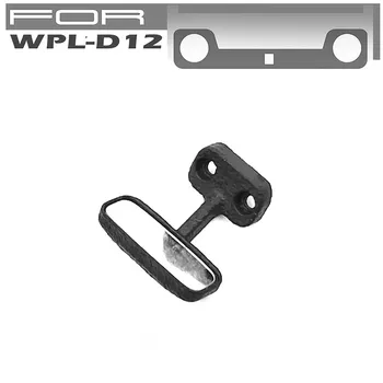 Rearview Mirror RC Car Rearview Rear Mirror for WPL D12 RC Model Car Accessories
Rearview Mirror RC Car Rearview Rear Mirror for WPL D12 RC Model Car Accessories