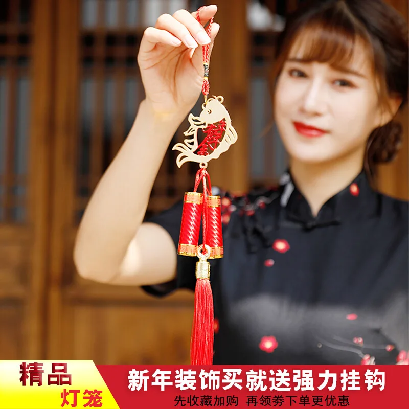 Suitable for 2020 Big Rat New Style New Year Decorations Thread Firecracker Door Car Pendant Spring Festival New Year Scene Atmo
Suitable for 2020 Big Rat New Style New Year Decorations Thread Firecracker Door Car Pendant Spring Festival New Year Scene Atmo