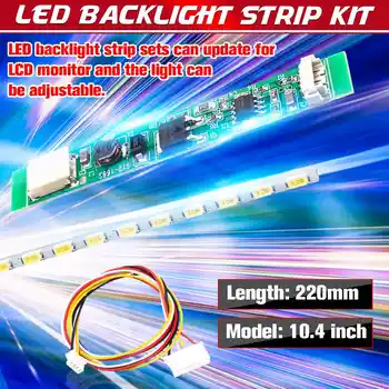 220mm LED Backlight Strip Kit Update For 10.4inch CCFL LCD Laptop Screen Monitor Dimmable LED Strip Light Lamp Bar Accessories
220mm LED Backlight Strip Kit Update For 10.4inch CCFL LCD Laptop Screen Monitor Dimmable LED Strip Light Lamp Bar Accessories