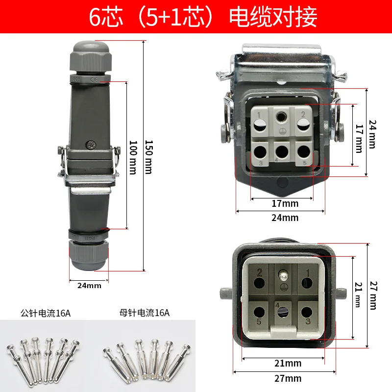 6pin 250v 10a 4kv high voltage load connector 6pin 250 volts 10 amp 4 kilovolt industrial plug aviation orbital socket
6pin 250v 10a 4kv high voltage load connector 6pin 250 volts 10 amp 4 kilovolt industrial plug aviation orbital socket
