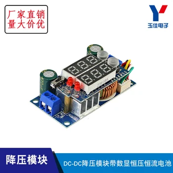 DC-DC step-down module MPPT 5A solar controller with digital display, constant voltage and constant current
DC-DC step-down module MPPT 5A solar controller with digital display, constant voltage and constant current