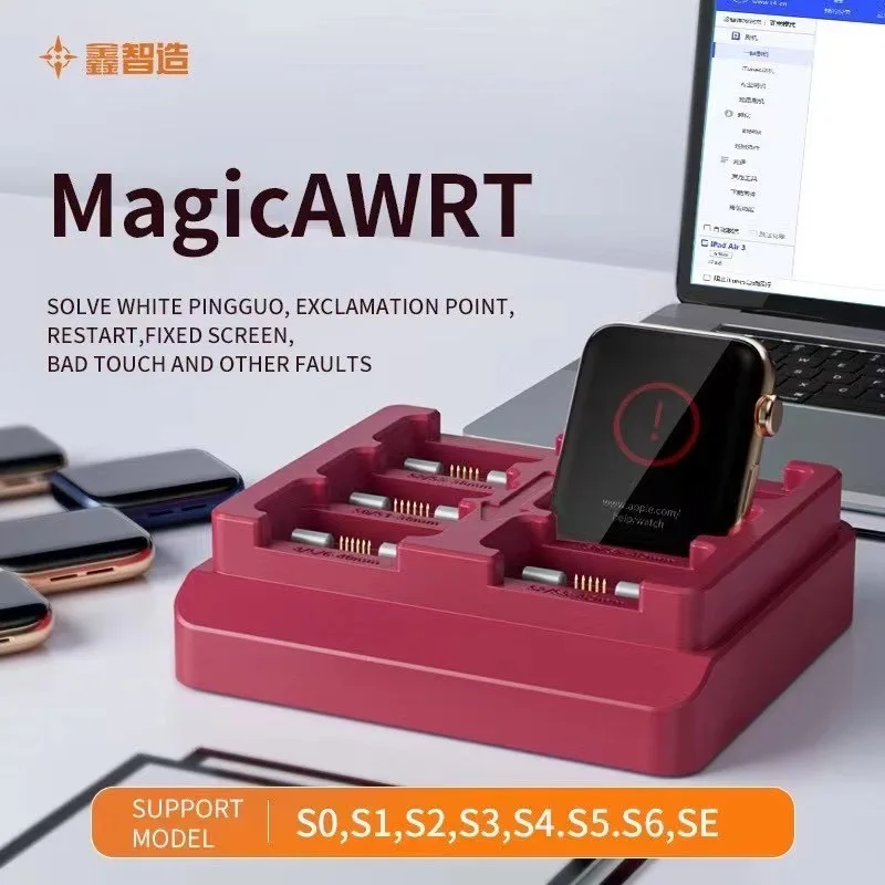 XINZHIZAO MagicAWRT, мигающий инструмент для часов S1-S6 SE, фиксированный сенсорный экран, сбой, чтобы решить восклицательный знак Apple, перезапустить ремонт
XINZHIZAO MagicAWRT, мигающий инструмент для часов S1-S6 SE, фиксированный сенсорный экран, сбой, чтобы решить восклицательный знак Apple, перезапустить ремонт