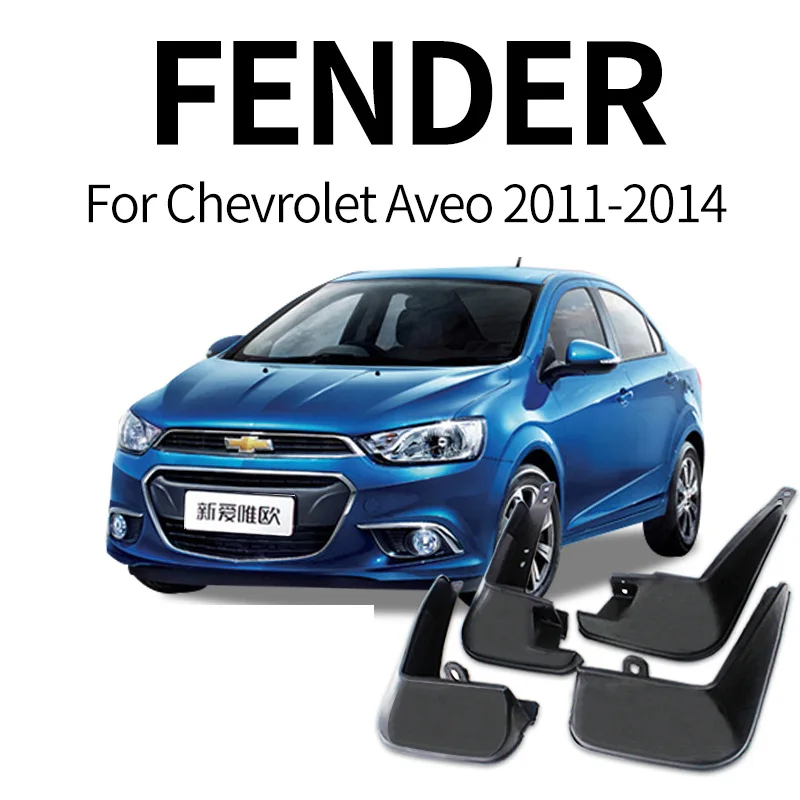 Mudflap Car Fender Mud Guard Splash Flaps Mudguards Mudflaps Splash Guards Car Mud Flaps For Chevrolet Aveo 2011-2014
Mudflap Car Fender Mud Guard Splash Flaps Mudguards Mudflaps Splash Guards Car Mud Flaps For Chevrolet Aveo 2011-2014