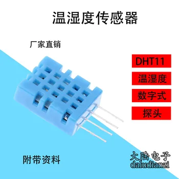 10pcs Temperature And Humidity Sensor DHT11 Digital Temperature And Humidity Sensor Humidity/temperature Transmitter Probe
10pcs Temperature And Humidity Sensor DHT11 Digital Temperature And Humidity Sensor Humidity/temperature Transmitter Probe