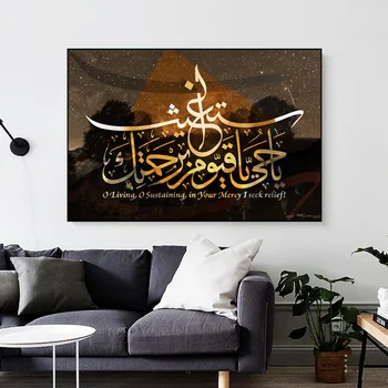 Arabic Islamic Calligraphy Canvas Painting Colorful Muslim Posters and Prints Wall Art Ramadan Mosque Picture for Living Room
Arabic Islamic Calligraphy Canvas Painting Colorful Muslim Posters and Prints Wall Art Ramadan Mosque Picture for Living Room