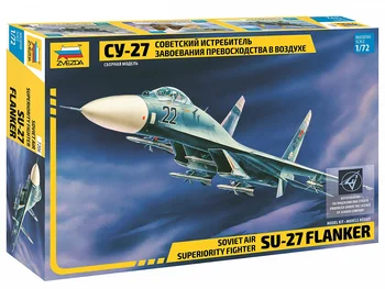 Сборная модель ЗВЕЗДА / ZVEZDA - Советский истребитель завоевания превосходства в воздухе Су-27 1:72 105 деталей 7206
Сборная модель ЗВЕЗДА / ZVEZDA - Советский истребитель завоевания превосходства в воздухе Су-27 1:72 105 деталей 7206