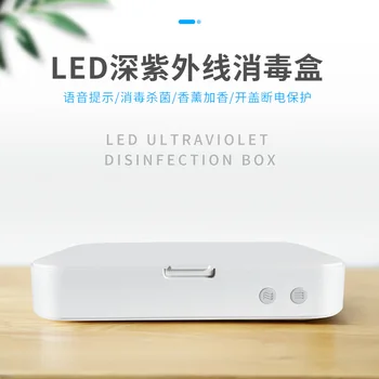 Cell Phone Sterilizer Ultraviolet ray LED UV Sterilization Lamp Face Mask Underwear Jewelry Multi-Objects Toothbrush Disinfectio
Cell Phone Sterilizer Ultraviolet ray LED UV Sterilization Lamp Face Mask Underwear Jewelry Multi-Objects Toothbrush Disinfectio