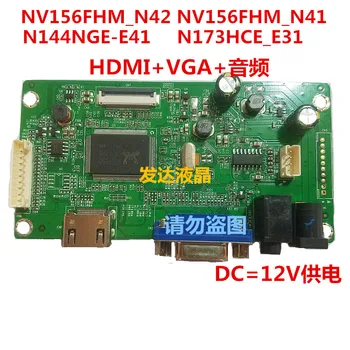 HDMI to EDP Driver Board VGA to EDP Adapter Board EDP LCD Screen HD Driver Board RTD2556
HDMI to EDP Driver Board VGA to EDP Adapter Board EDP LCD Screen HD Driver Board RTD2556