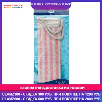 Bath Brushes, Sponges & Scrubbers Aqua Joy 3036150 Home Garden Household Merchandises Bathroom Products washcloth washrag wash Brush Sponge Scrubber Улыбка радуги ulybka radugi r-ulybka smile rainbow cosmetic 
Bath Brushes, Sponges & Scrubbers Aqua Joy 3036150 Home Garden Household Merchandises Bathroom Products washcloth washrag wash Brush Sponge Scrubber Улыбка радуги ulybka radugi r-ulybka smile rainbow cosmetic
