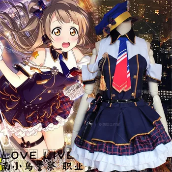 Anime Love Live! School Idol Project Minami Kotori Cosplay Costume Blue Dress Awakening Police Uniform Full Set
Anime Love Live! School Idol Project Minami Kotori Cosplay Costume Blue Dress Awakening Police Uniform Full Set