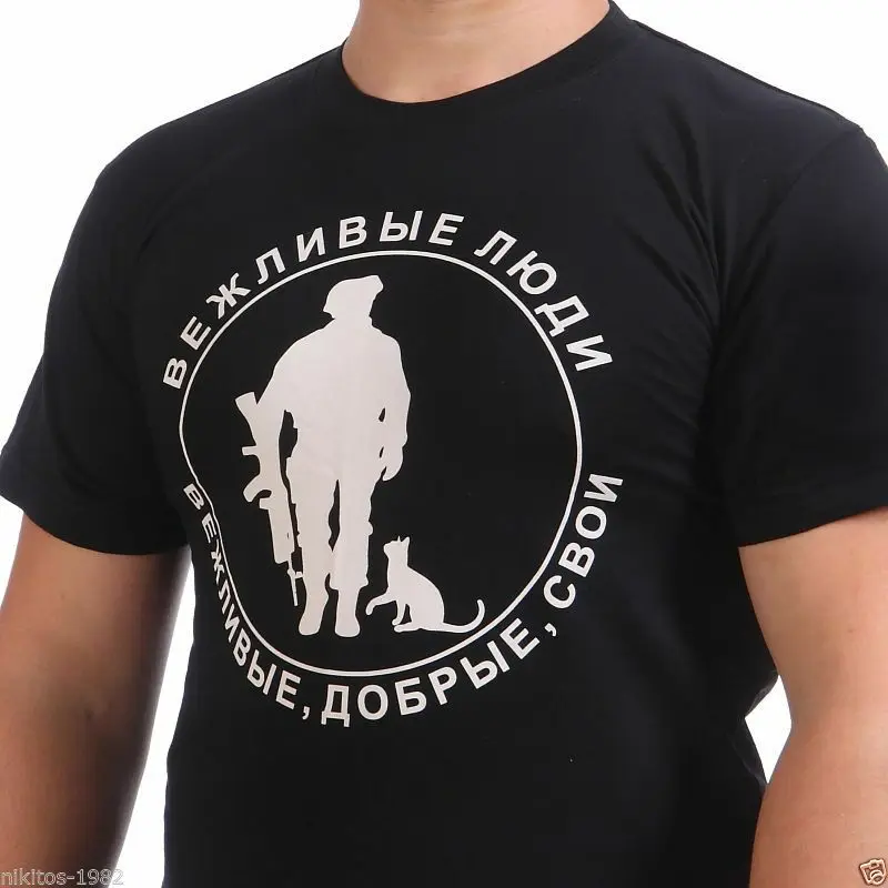 T-shirt "Polite People In The Crimea" Text: Polite, Kind, Our and Army of Russia , Tow Sides
T-shirt "Polite People In The Crimea" Text: Polite, Kind, Our and Army of Russia , Tow Sides