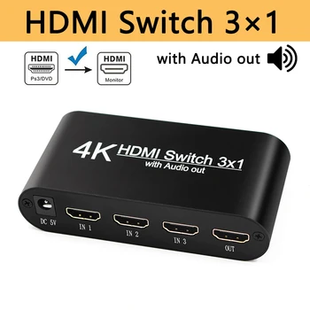 HDMI Switcher with Audio Splitter 3 Input 1 Output HDMI Switch 3x1 for XBOX 360 PS4 Smart Android HDTV 4K 3 in 1 out Adapter
HDMI Switcher with Audio Splitter 3 Input 1 Output HDMI Switch 3x1 for XBOX 360 PS4 Smart Android HDTV 4K 3 in 1 out Adapter