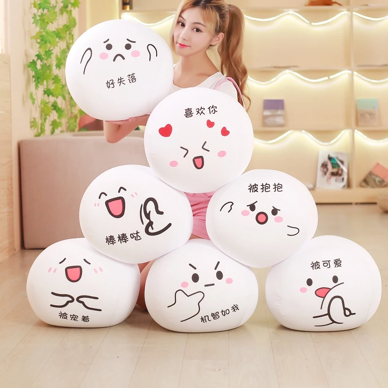 1pc 20cm 7 Styles Creative Expression Dumpling Toys Yan Text Bubble White Foam Particles Plush Pillow Kids Baby Doll Funny Gift
1pc 20cm 7 Styles Creative Expression Dumpling Toys Yan Text Bubble White Foam Particles Plush Pillow Kids Baby Doll Funny Gift
