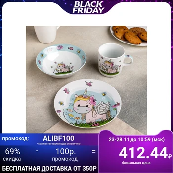 A set of children's dishes "Unicorn", 3 items: mug 250 ml, bowl 400 ml, plate 18 cm
A set of children's dishes "Unicorn", 3 items: mug 250 ml, bowl 400 ml, plate 18 cm