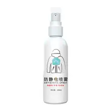 100ml High-quality Fragrant Multi-purpose Winter Lasting Anti-static Spray for Laundry Anti-static Spray Static Remover
100ml High-quality Fragrant Multi-purpose Winter Lasting Anti-static Spray for Laundry Anti-static Spray Static Remover