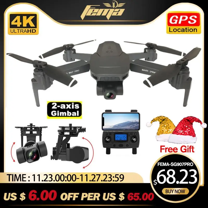 FEMA 2 карданный стабилизатор для Камера Дрон с разрешением 4K HD GPS Широкий формат