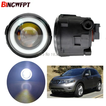 2PCS H11 High quality LED Fog Lights with Angel eye 12V For Nissan Murano 2009-2014 for Nissan X-Trail (T31) 2007-2013
2PCS H11 High quality LED Fog Lights with Angel eye 12V For Nissan Murano 2009-2014 for Nissan X-Trail (T31) 2007-2013