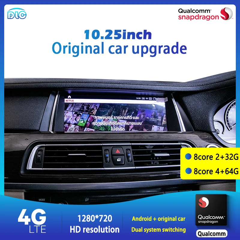 DLC Suitable for BMW 735 750 7series 2009-2015 Qualcomm chip special car dedicated upgrade large screen 10.25 / 12.5-inch Player
DLC Suitable for BMW 735 750 7series 2009-2015 Qualcomm chip special car dedicated upgrade large screen 10.25 / 12.5-inch Player