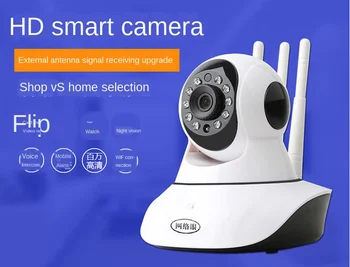 Security Camera 2 Million Pixels Home Wireless Network Panorama Camera Intelligent Infrared Night Vision Alarm
Security Camera 2 Million Pixels Home Wireless Network Panorama Camera Intelligent Infrared Night Vision Alarm