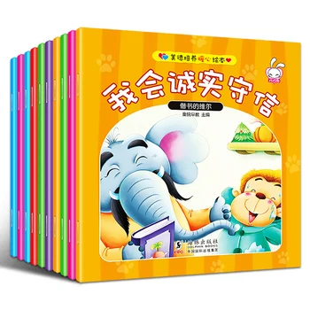 10 Books Virtue Cultivation Warm Heart Picture Book Baby Character Children EQ Story Early Education Enlightenment Personality
10 Books Virtue Cultivation Warm Heart Picture Book Baby Character Children EQ Story Early Education Enlightenment Personality