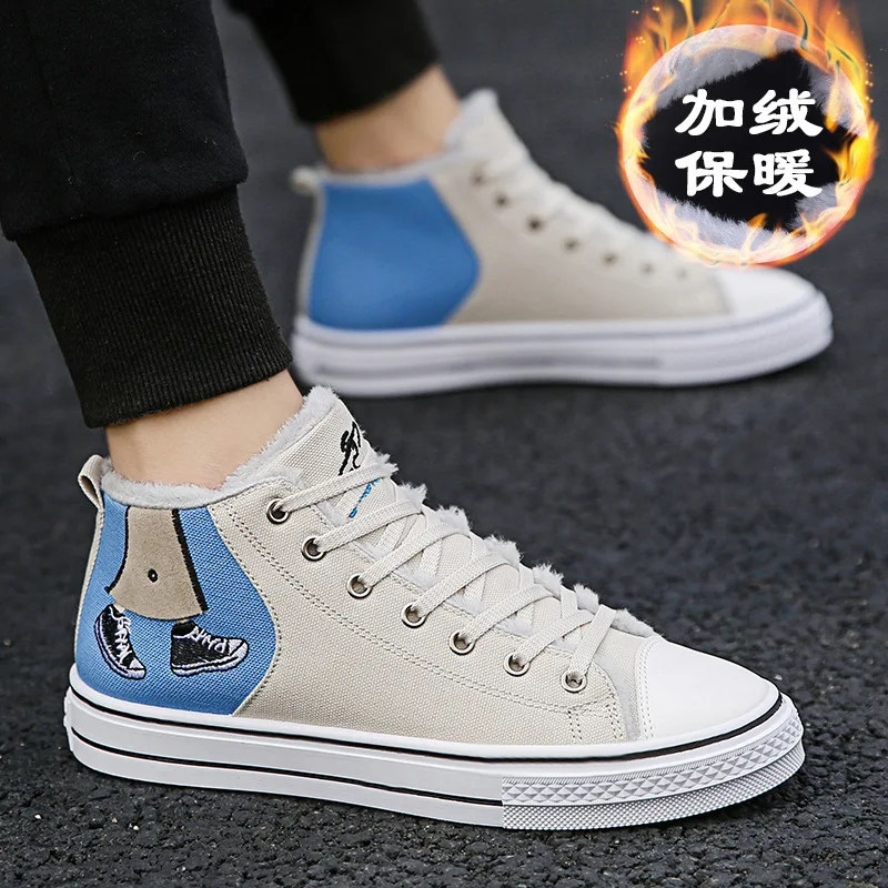 Winter Junior High School Students Hight-top Canvas Shoes Boys Korean-style Trend High State of Shoes Versatile Cotton-padded Sh
Winter Junior High School Students Hight-top Canvas Shoes Boys Korean-style Trend High State of Shoes Versatile Cotton-padded Sh