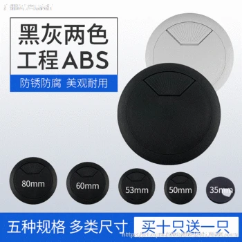 Opening Decorative Cover Table Line Stitching Box Computer Cable Table-board Cable Box Cover 35.50.53.60 Desktop Cover Plastic
Opening Decorative Cover Table Line Stitching Box Computer Cable Table-board Cable Box Cover 35.50.53.60 Desktop Cover Plastic