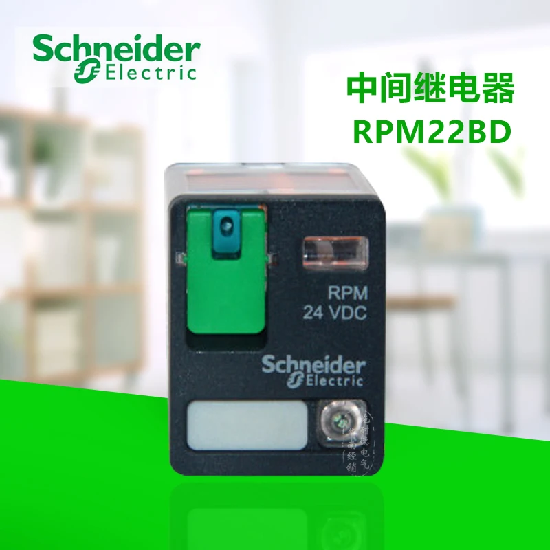 Device LED light RPM22BD Small Intermediate relay DC24V 2 open 2 closed 15A Perfectly compatible with RPZF2
Device LED light RPM22BD Small Intermediate relay DC24V 2 open 2 closed 15A Perfectly compatible with RPZF2