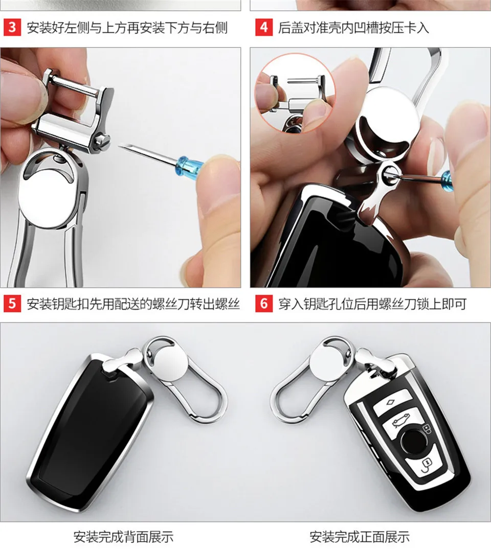 Cover chiate/telecomando per La Nuova Bmw 1 3 4 5 6 7 Serie f10 F20 F30 G30 E60 E90 E46 Accessori 21 Cover chiate/telecomando per La Nuova Bmw 1 3 4 5 6 7 Serie f10 F20 F30 G30 E60 E90 E46 Accessori - Ha2f6da16b51d4876aeceea4f71615779D