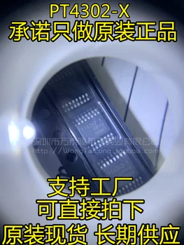 10PCS/LOT PT4302-X SOP-16
10PCS/LOT PT4302-X SOP-16