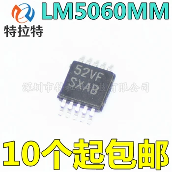 10pcs/lot Brand New & Original LM5060MMX LM 5060MM LM5060 sxab MSOP10 Protection Control
10pcs/lot Brand New & Original LM5060MMX LM 5060MM LM5060 sxab MSOP10 Protection Control