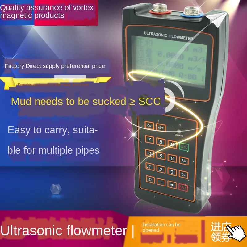 External clamp type ultrasonic flowmeter handheld liquid clean water tap water sewage portable intelligent pipeline flow meter
External clamp type ultrasonic flowmeter handheld liquid clean water tap water sewage portable intelligent pipeline flow meter