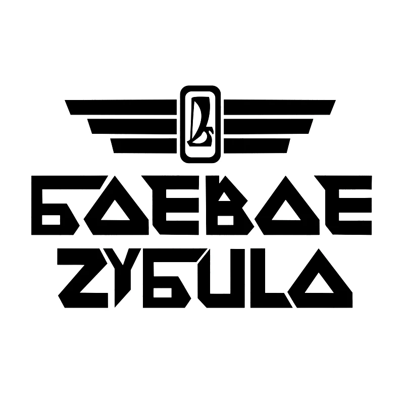Creative Car Decal Shape Battle Chisel Funny PVC Sticker Body Decoration Accessories ZWW-2186, 23cm * 15cm
Creative Car Decal Shape Battle Chisel Funny PVC Sticker Body Decoration Accessories ZWW-2186, 23cm * 15cm